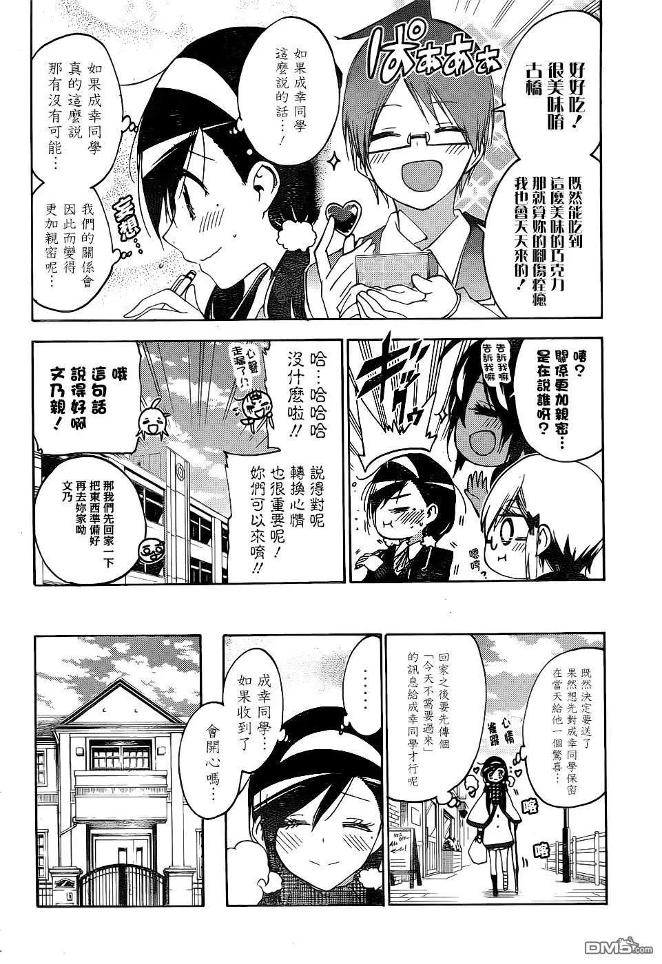 第162话