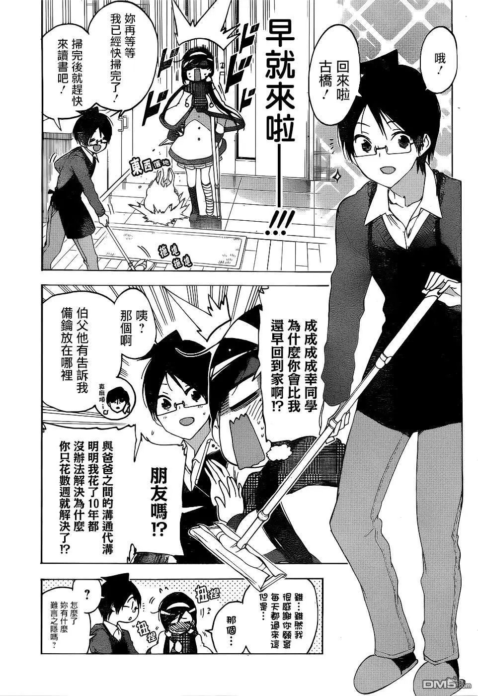 第162话