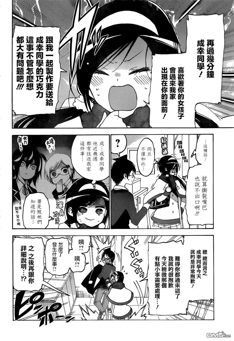 第162话