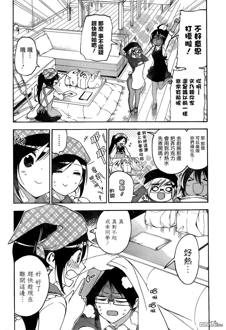 第162话