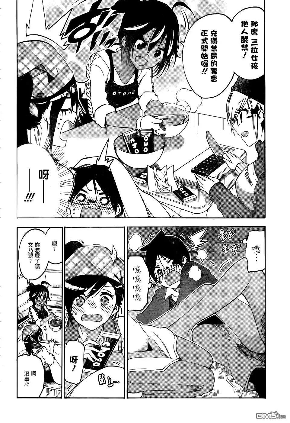第162话
