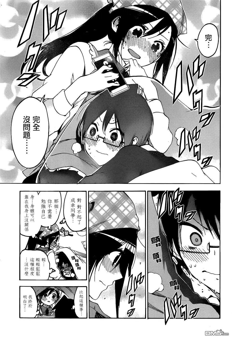 第162话