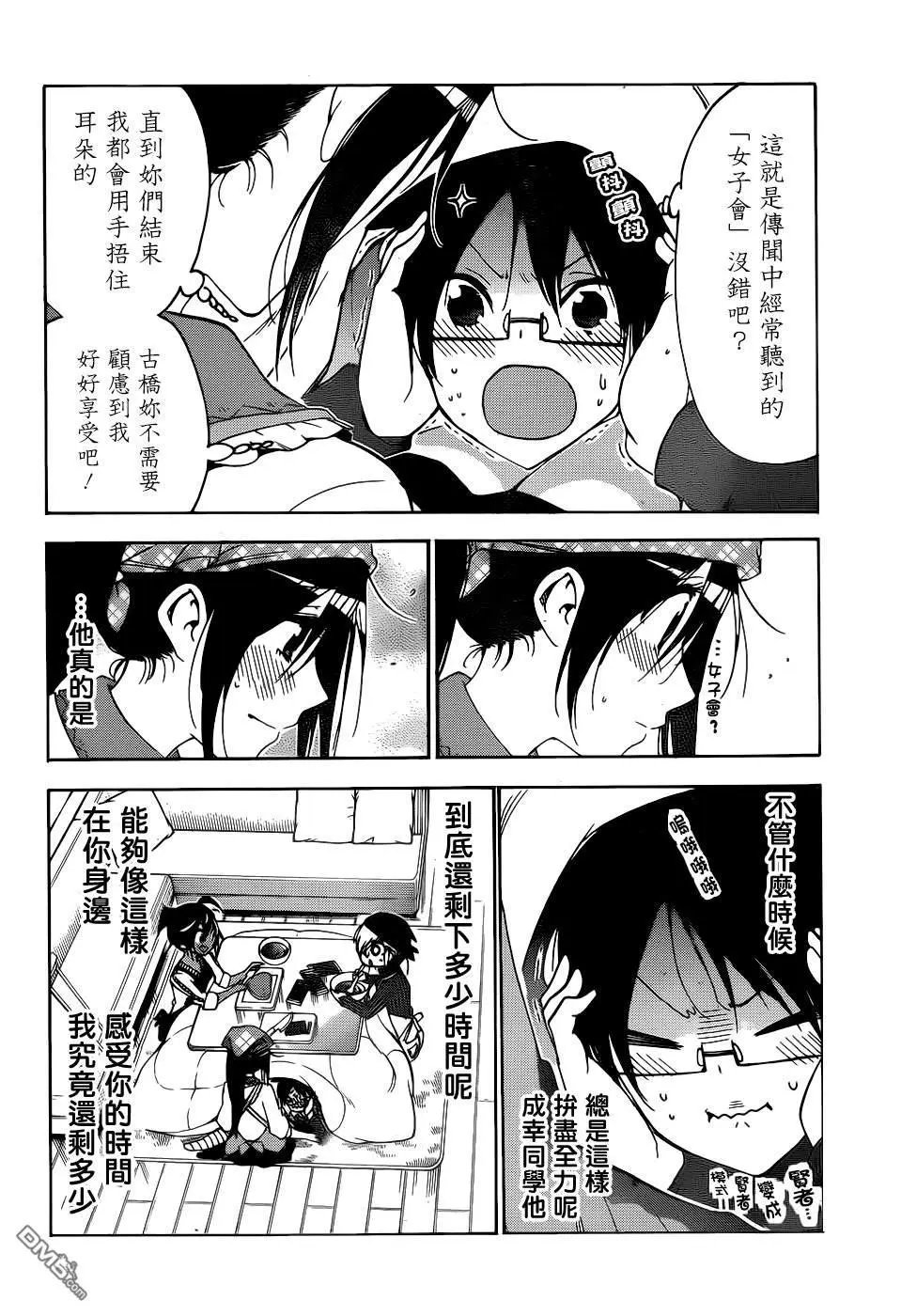 第162话