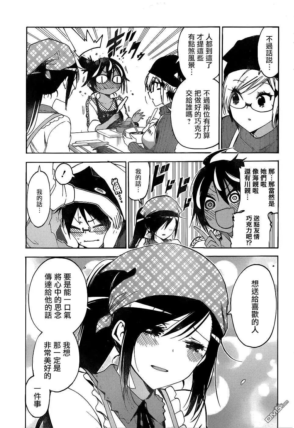第162话