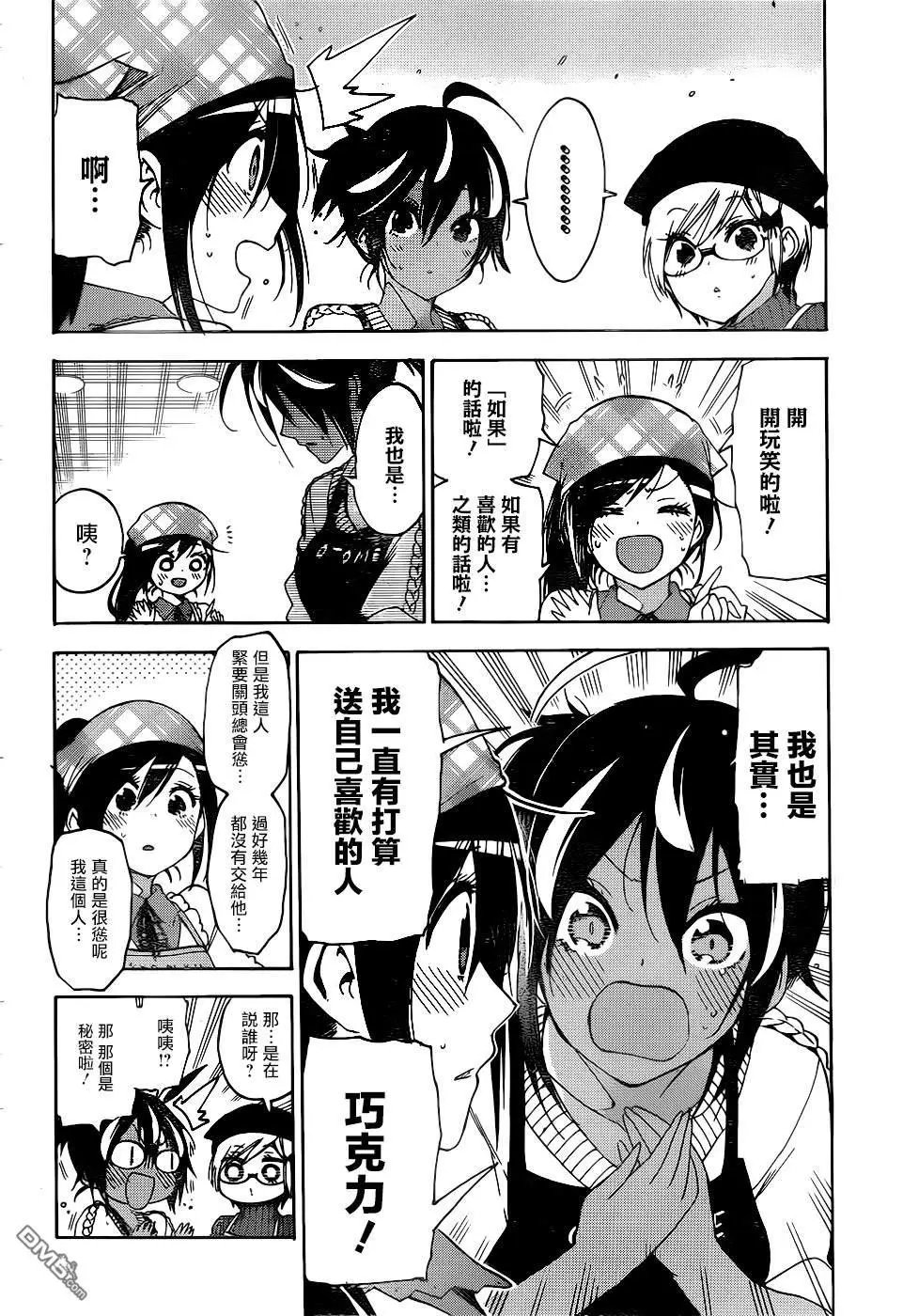 第162话