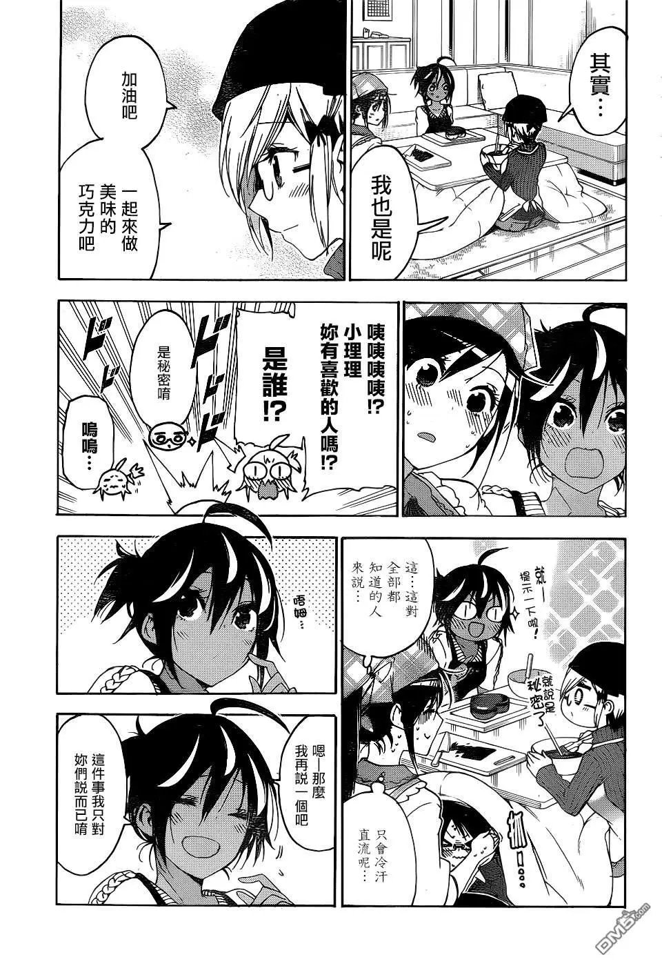 第162话
