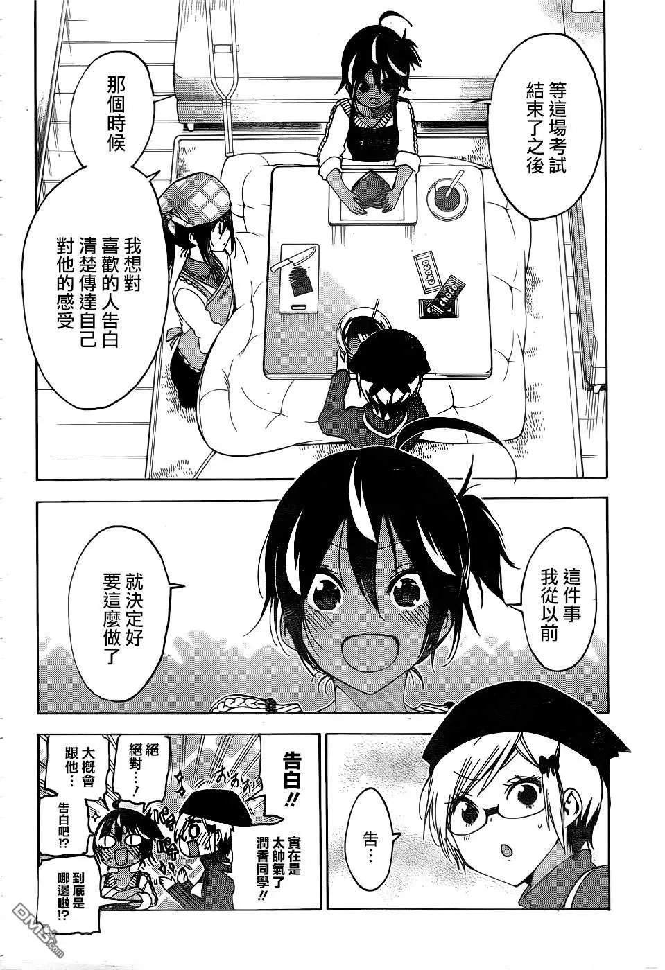 第162话