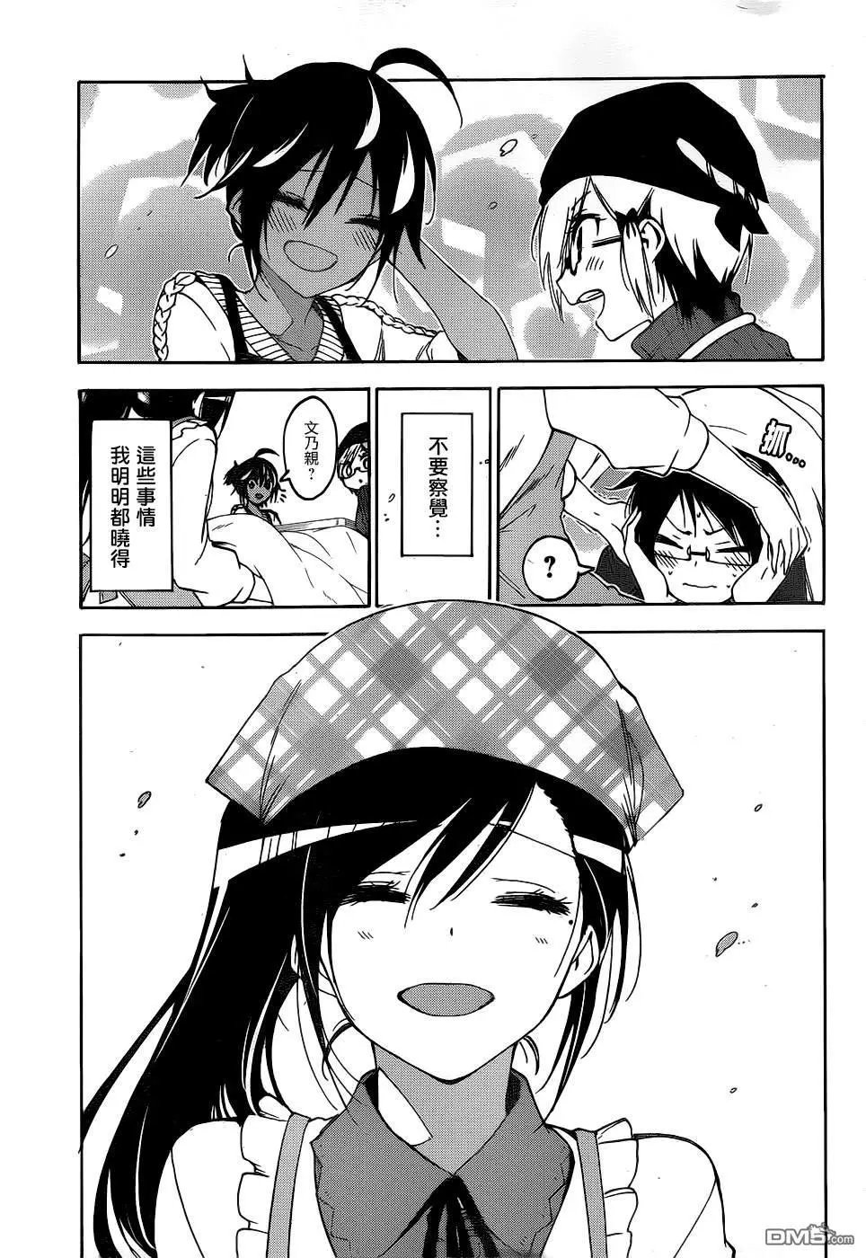 第162话