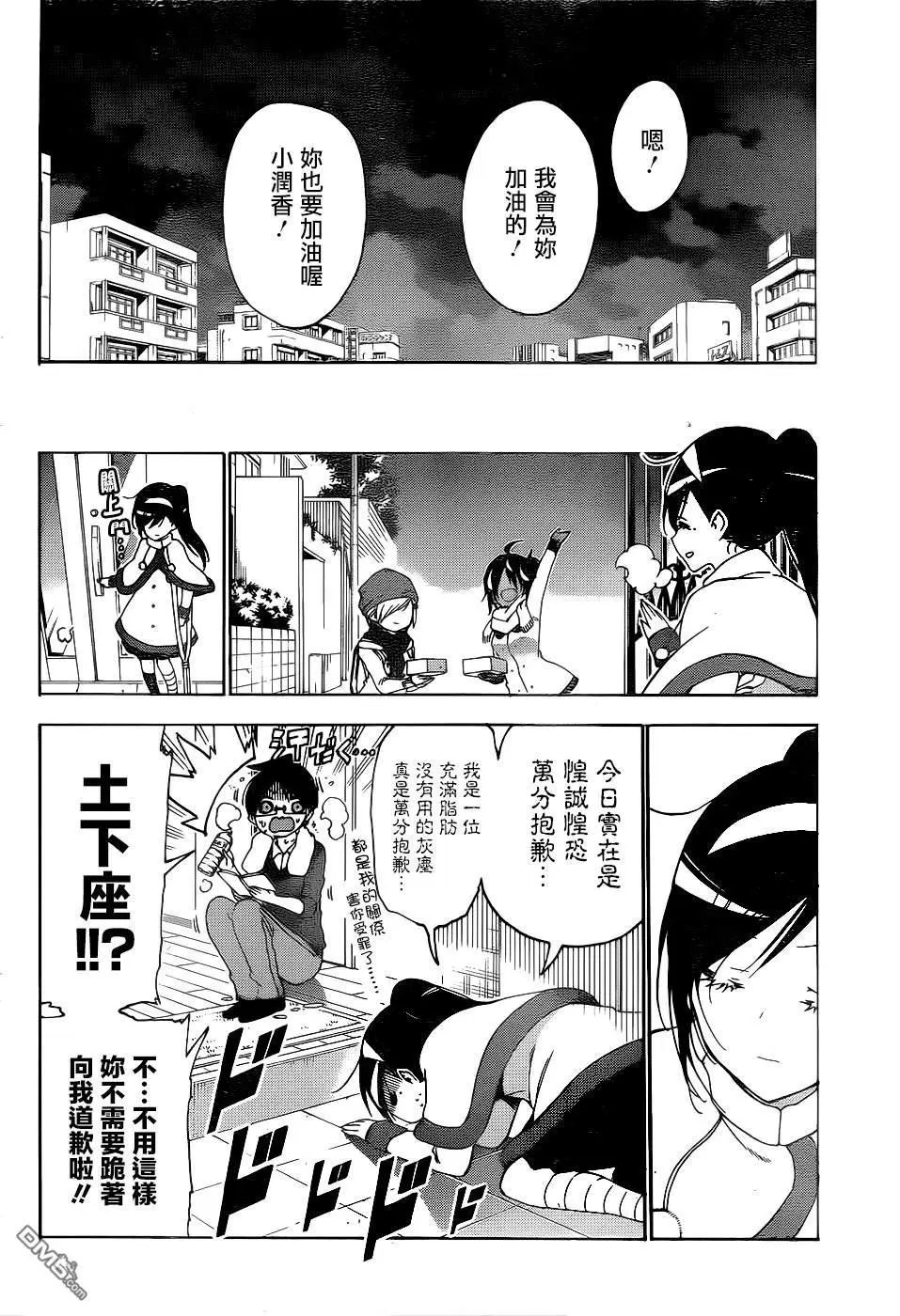 第162话