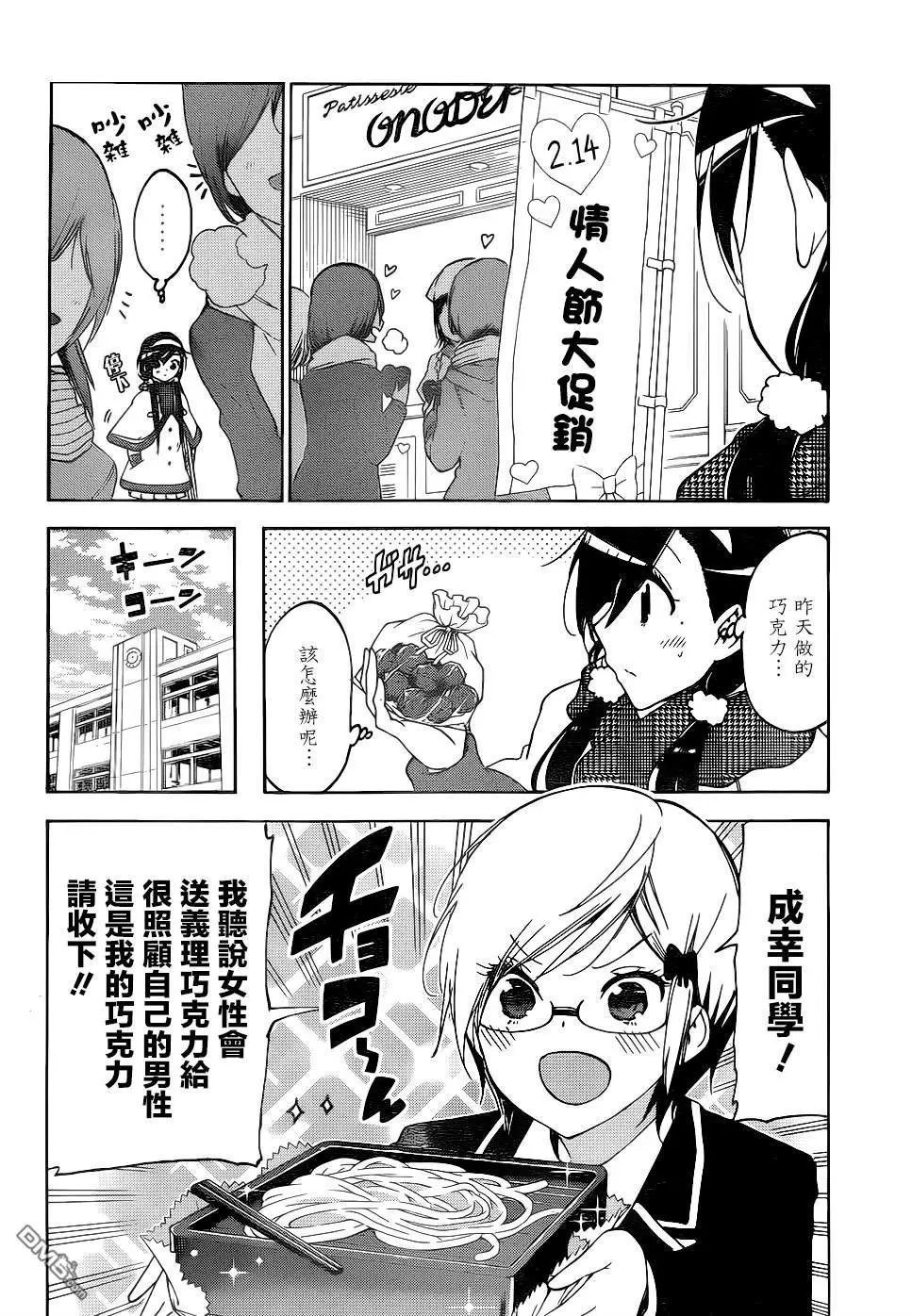 第163话