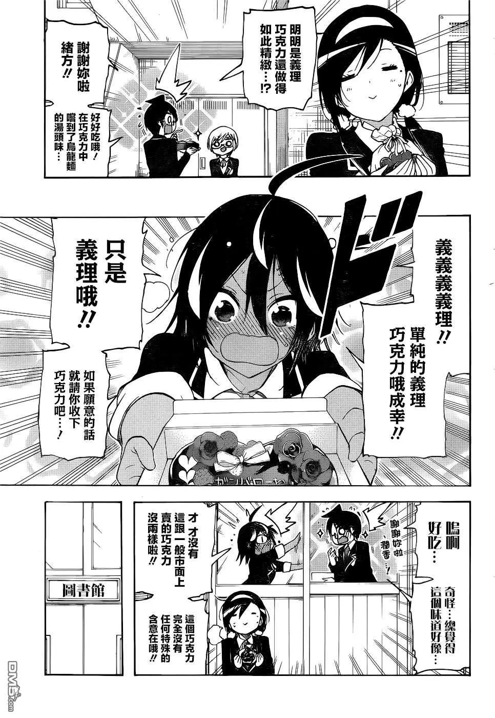 第163话