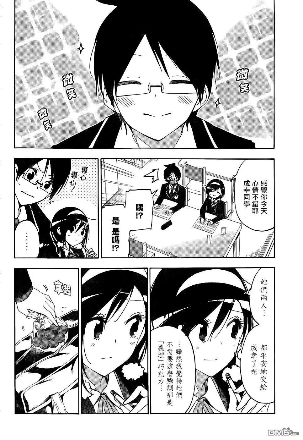 第163话