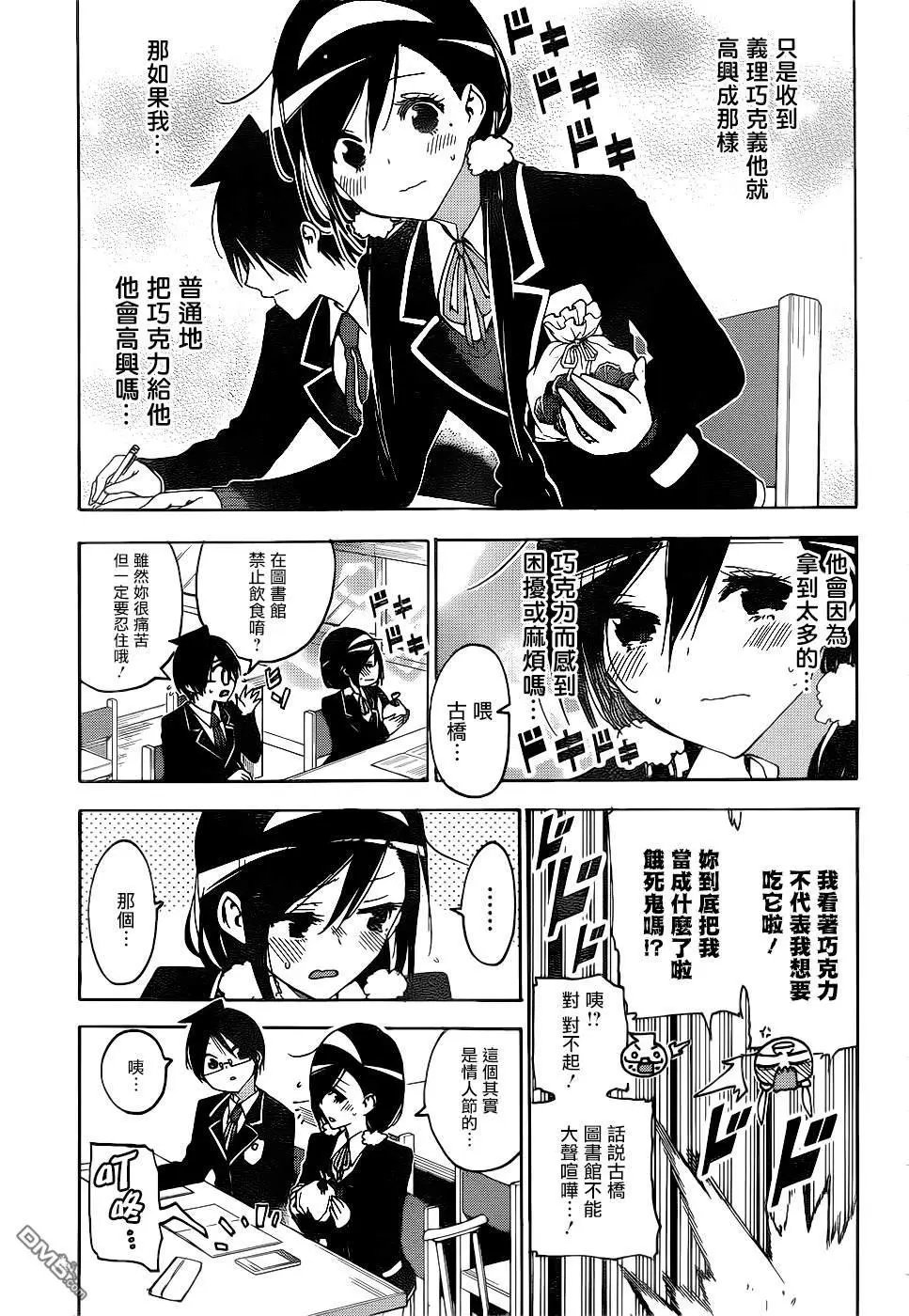 第163话