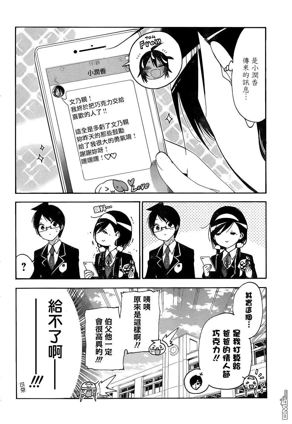第163话