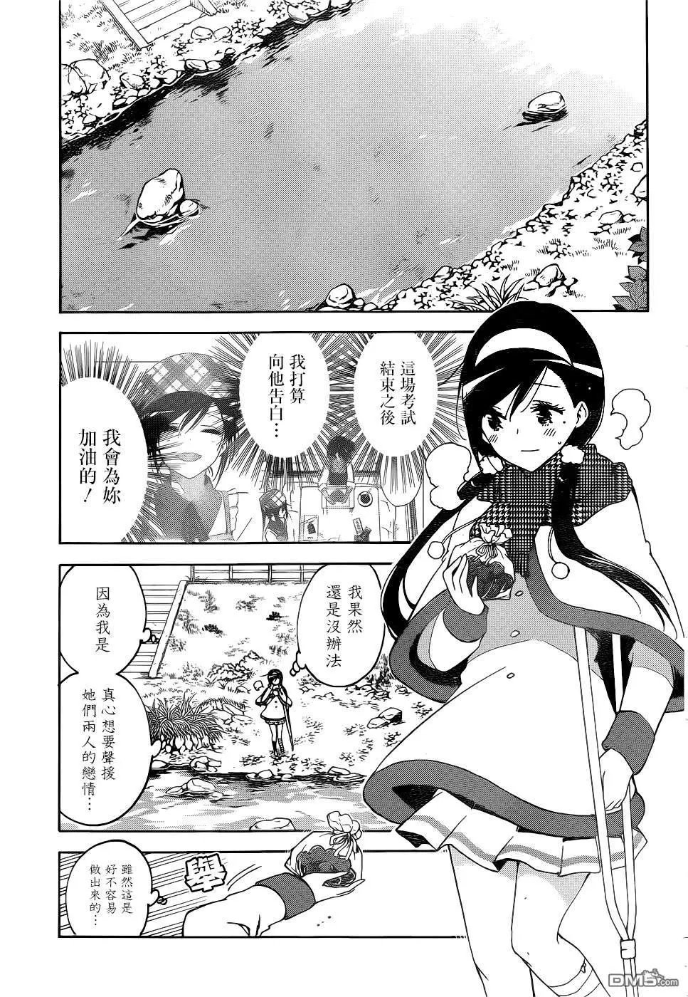 第163话