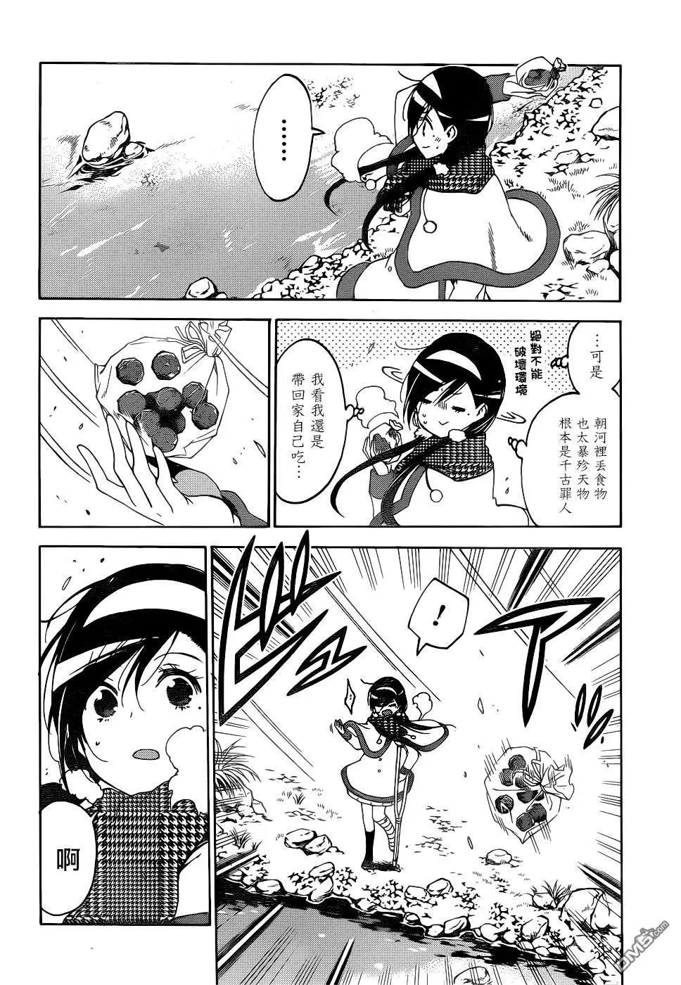 第163话