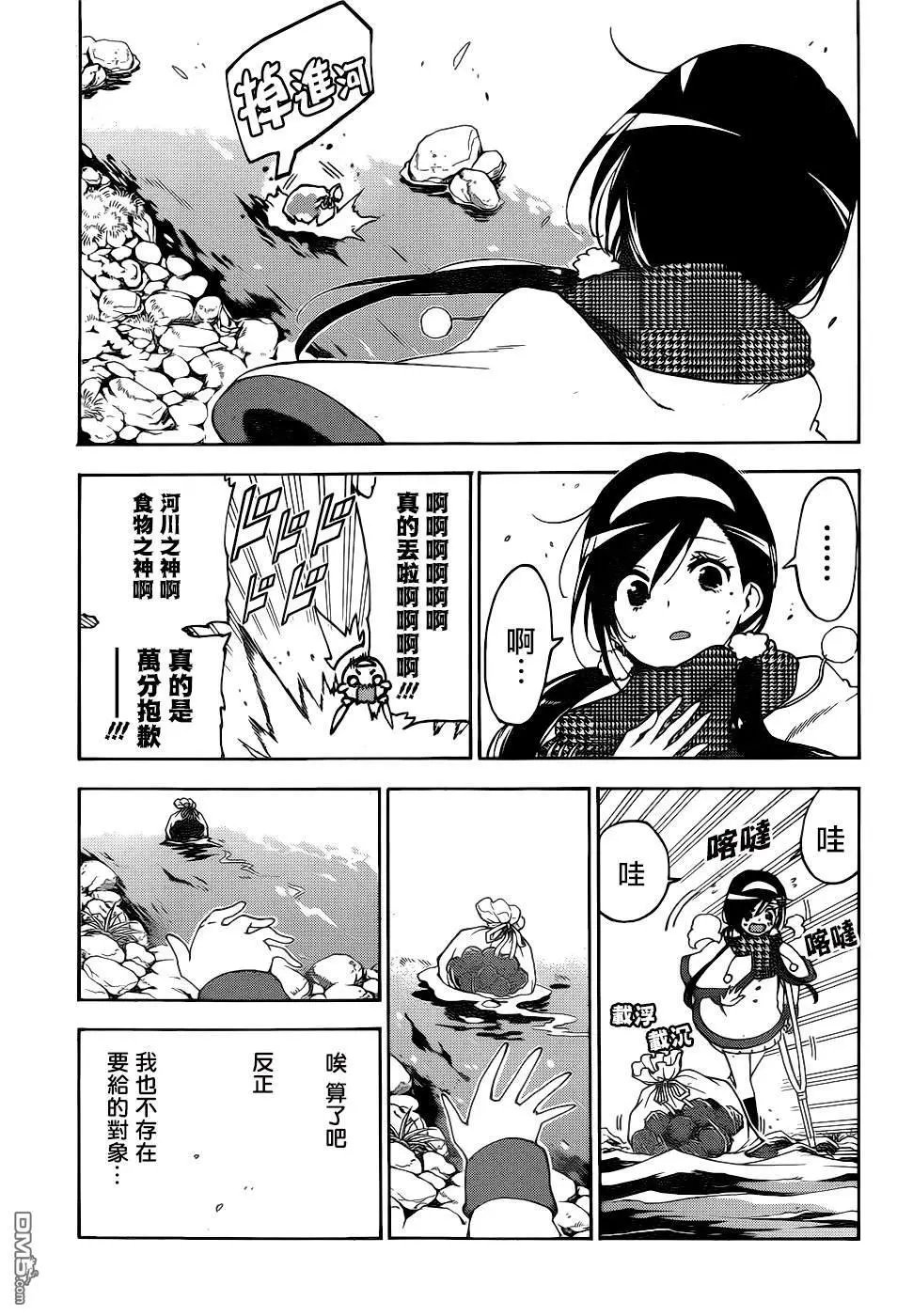 第163话
