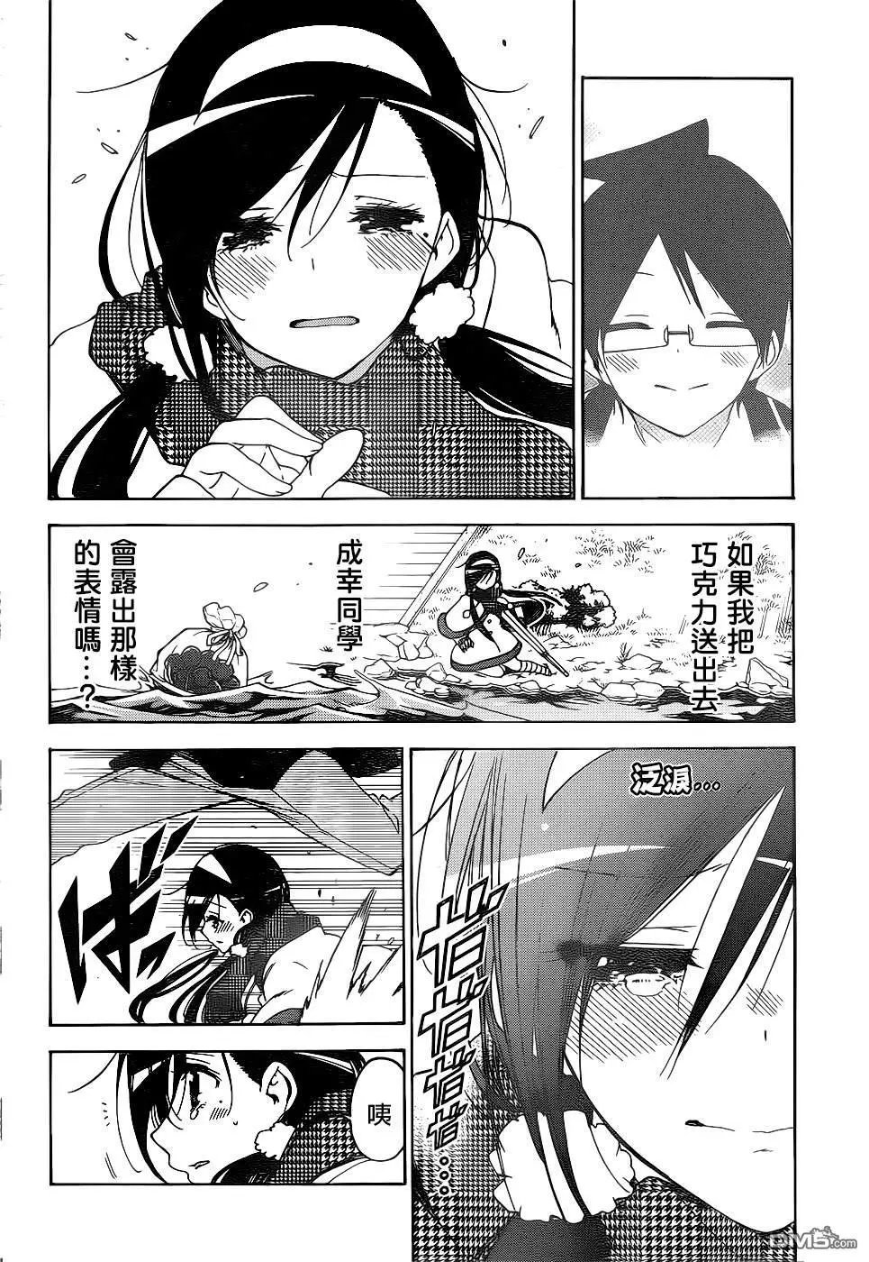 第163话