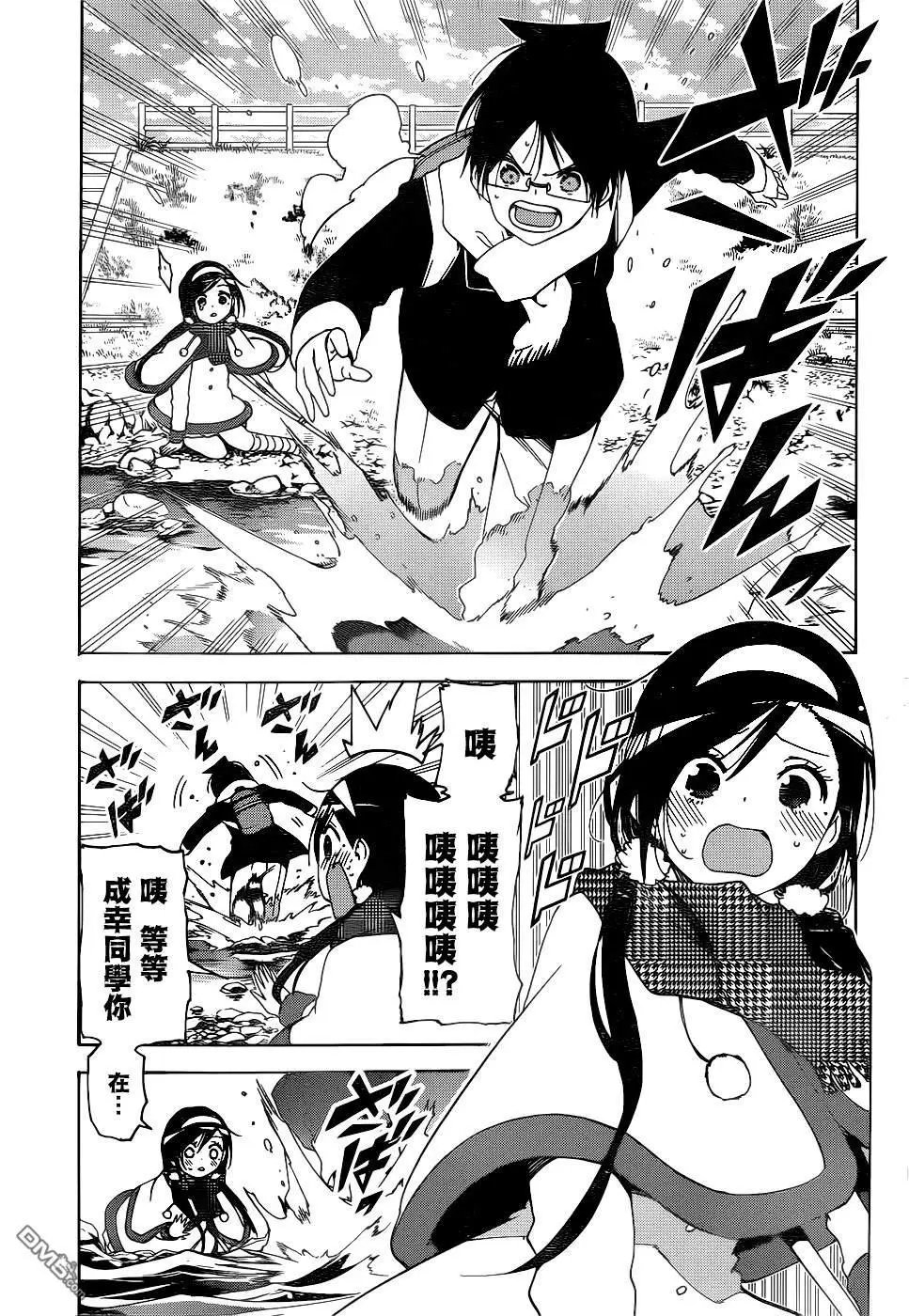 第163话