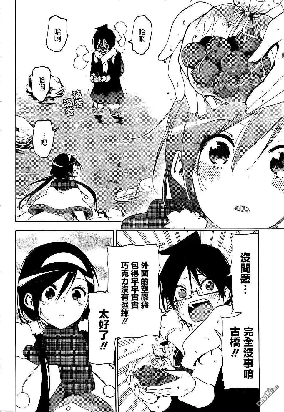 第163话