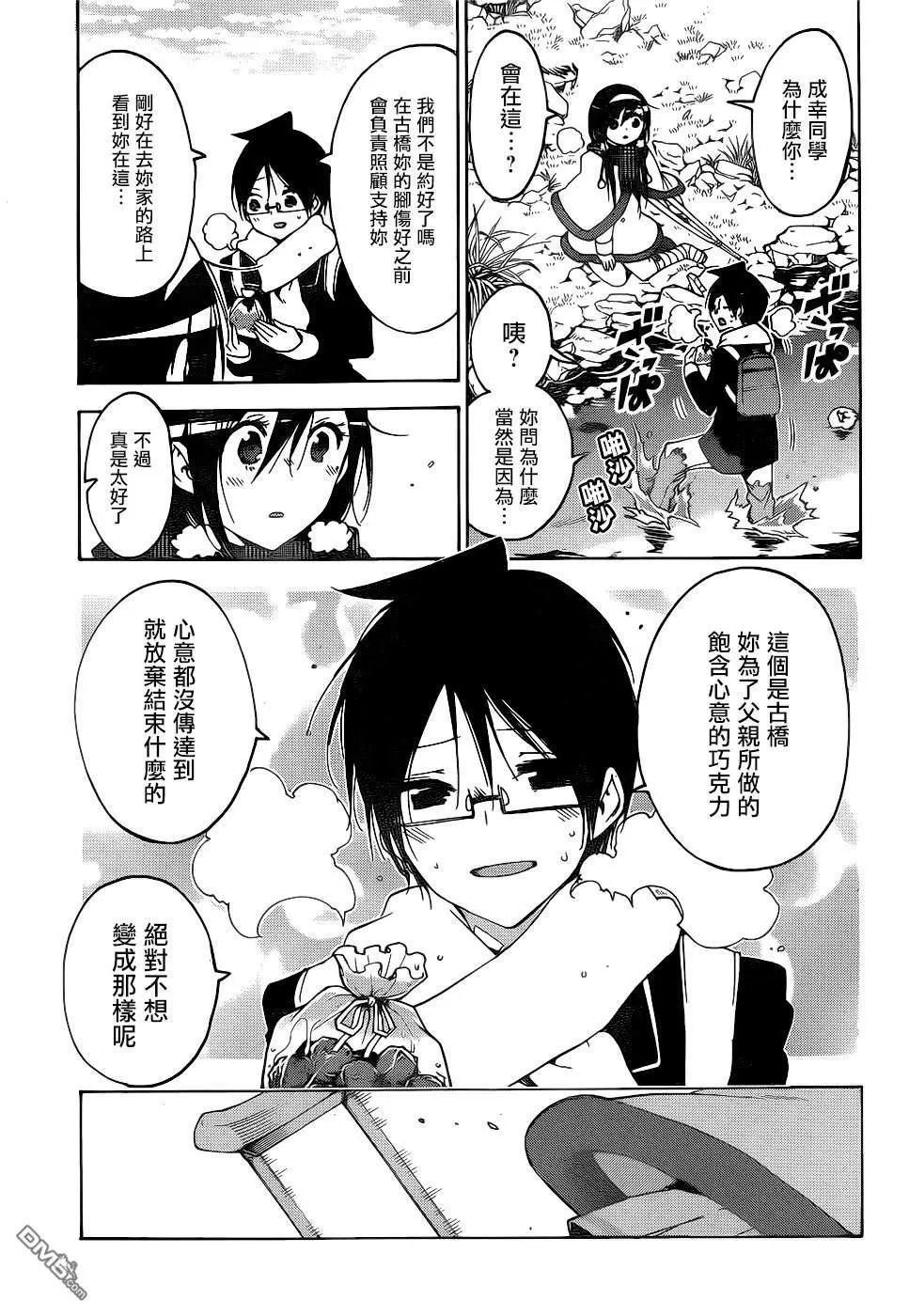 第163话