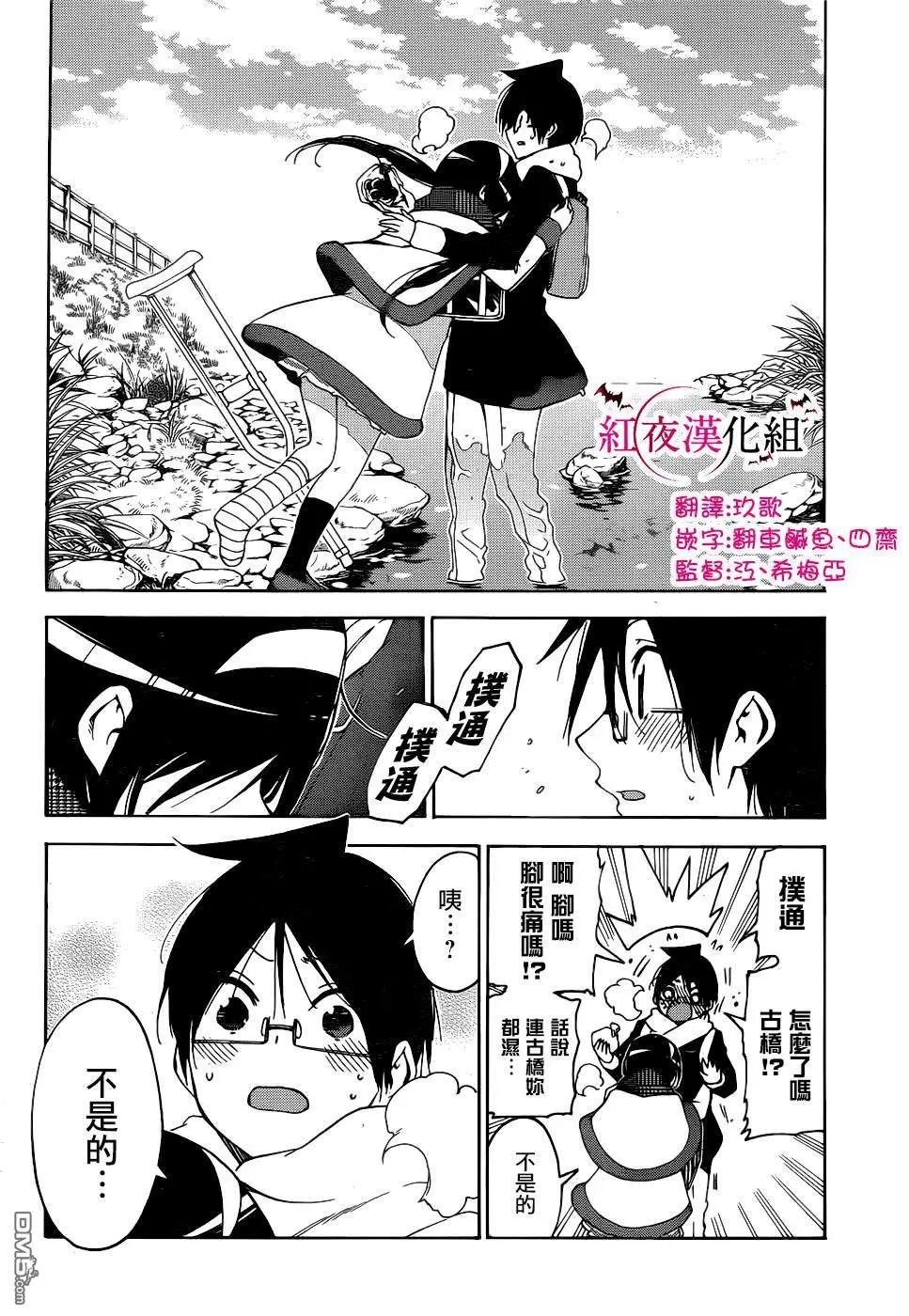 第163话