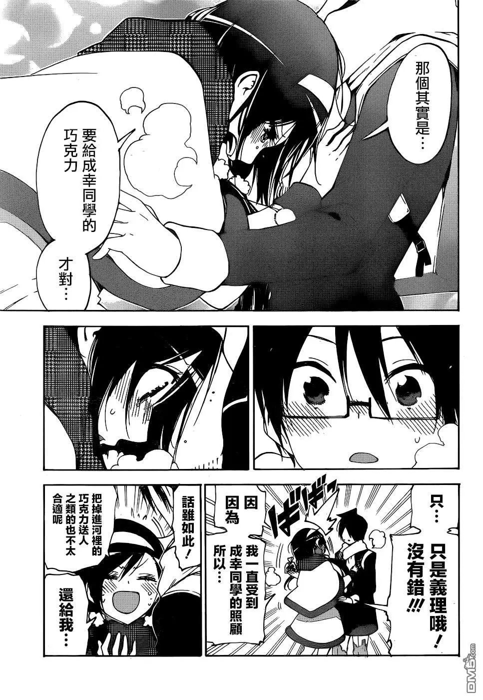 第163话