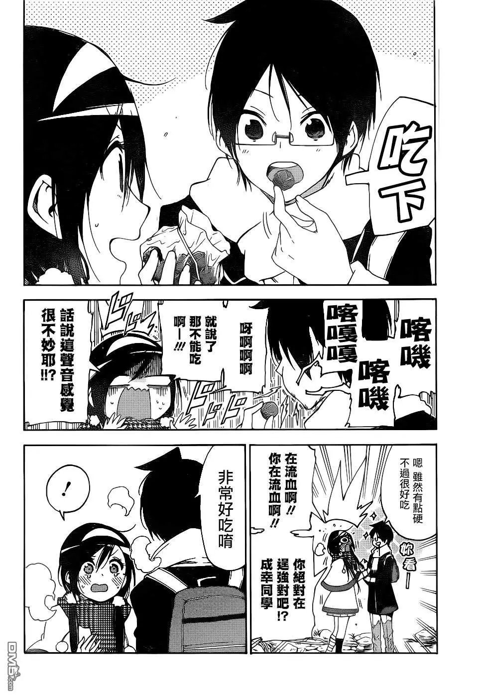 第163话