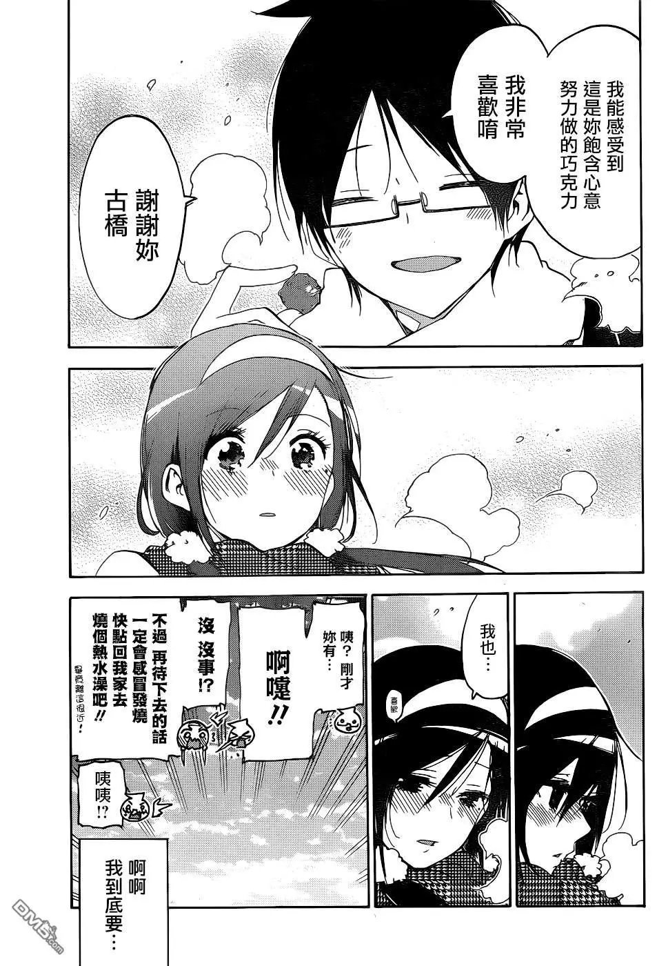 第163话