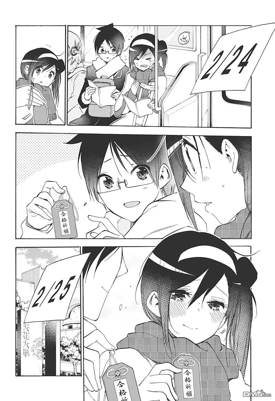 第164话