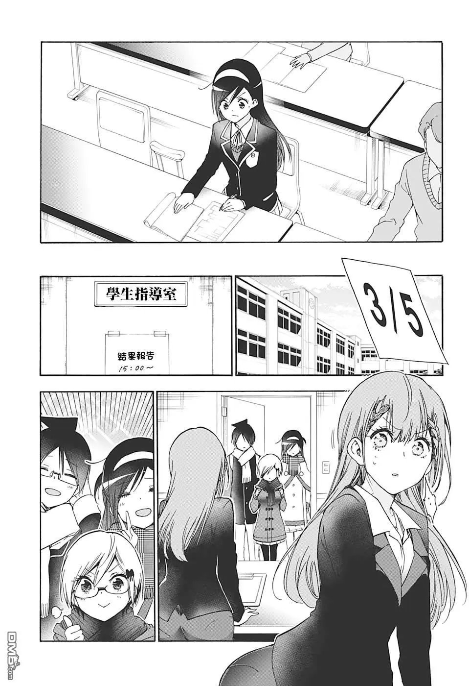 第164话