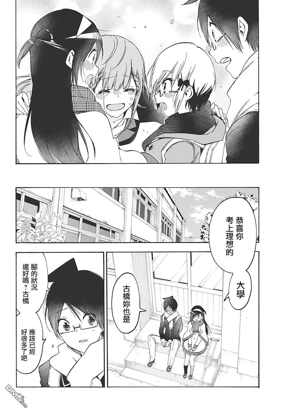 第164话