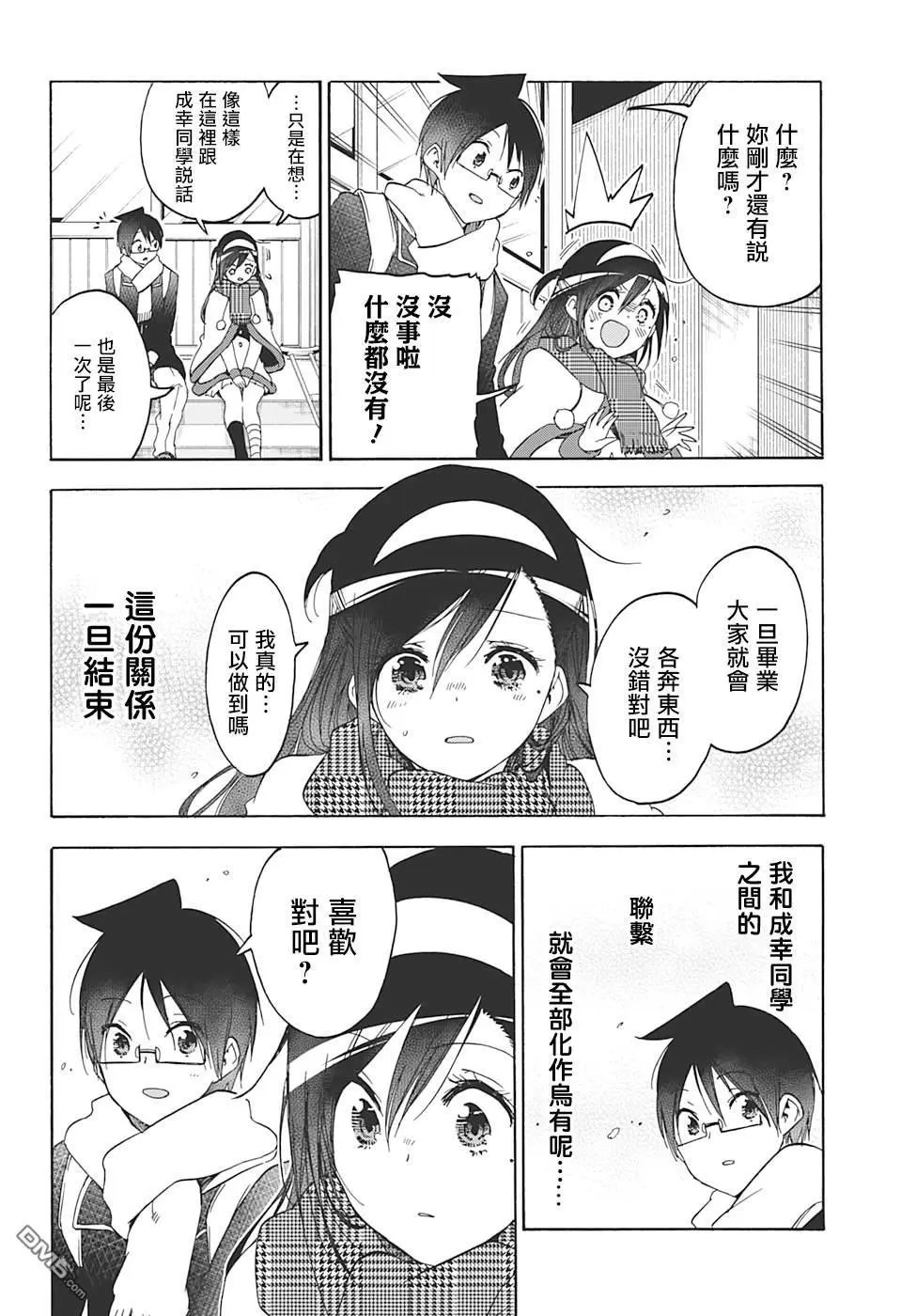 第164话