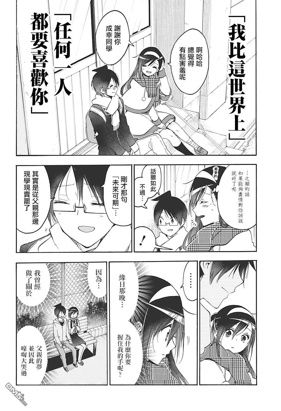 第164话