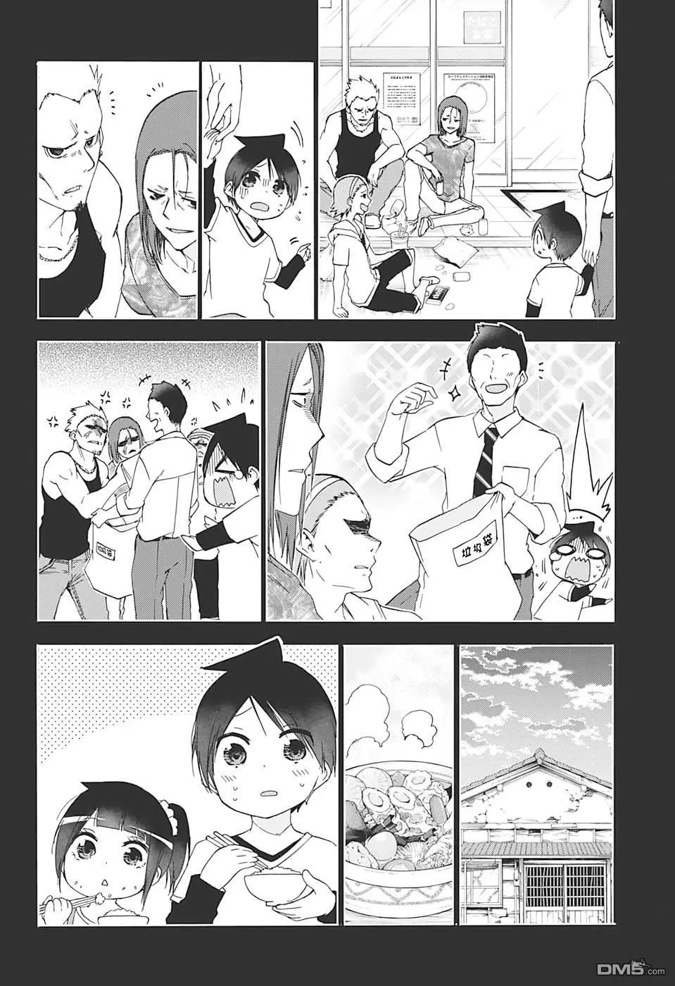 第164话