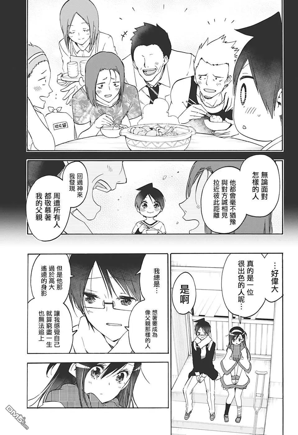 第164话