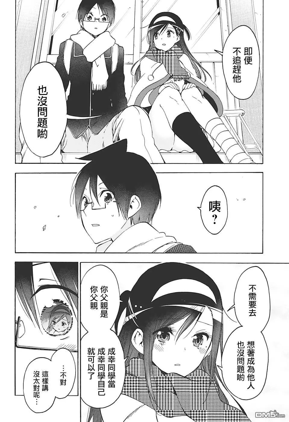 第164话