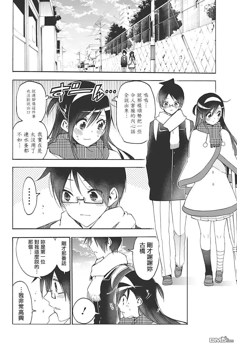 第164话