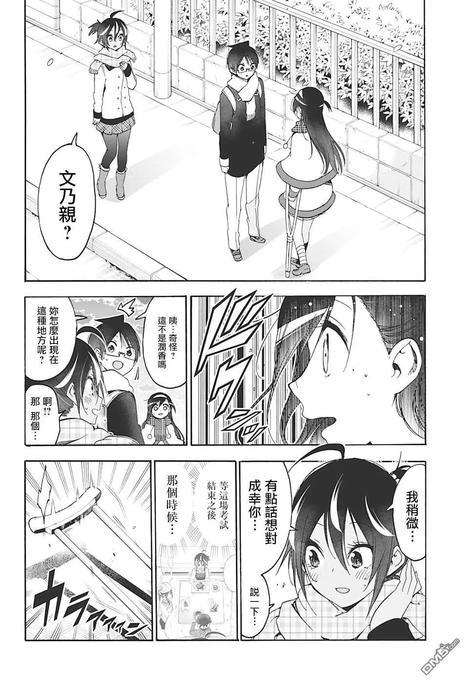第164话
