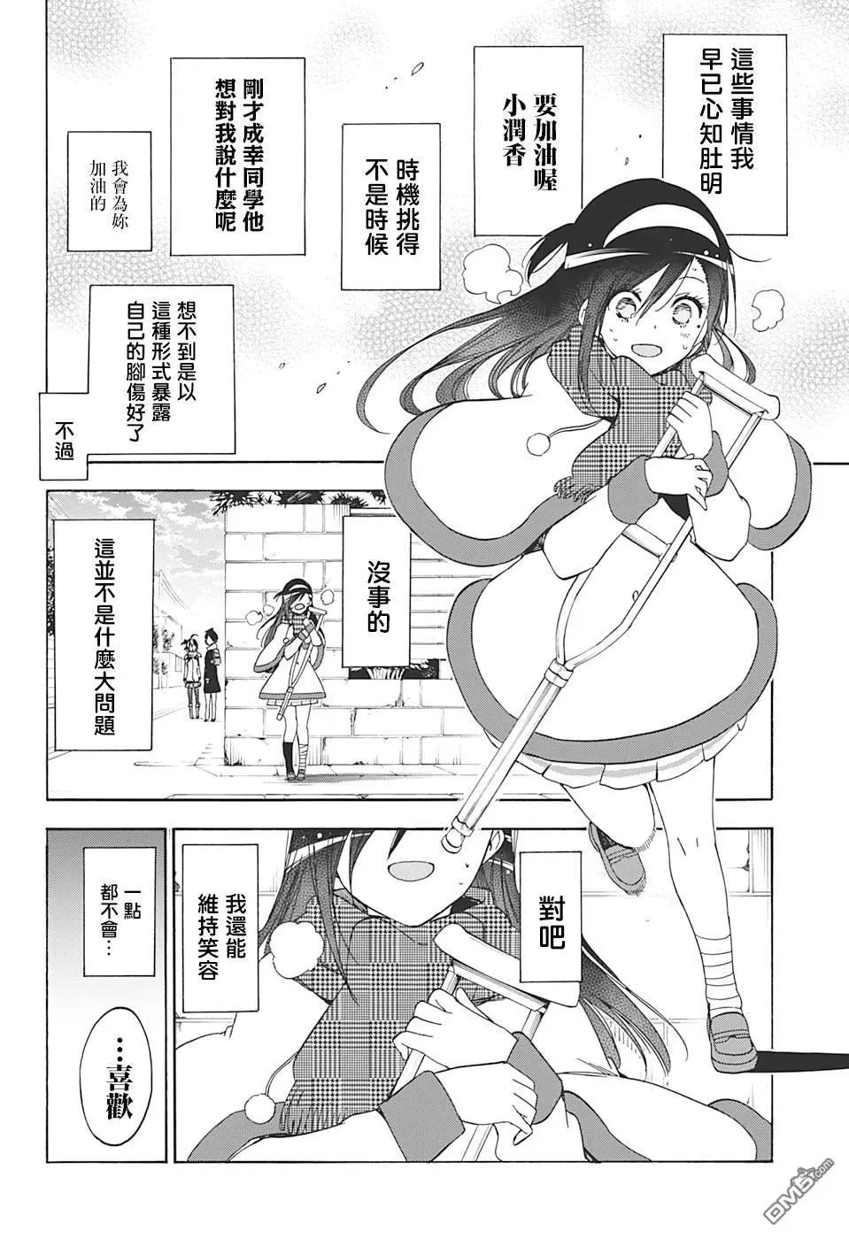 第164话