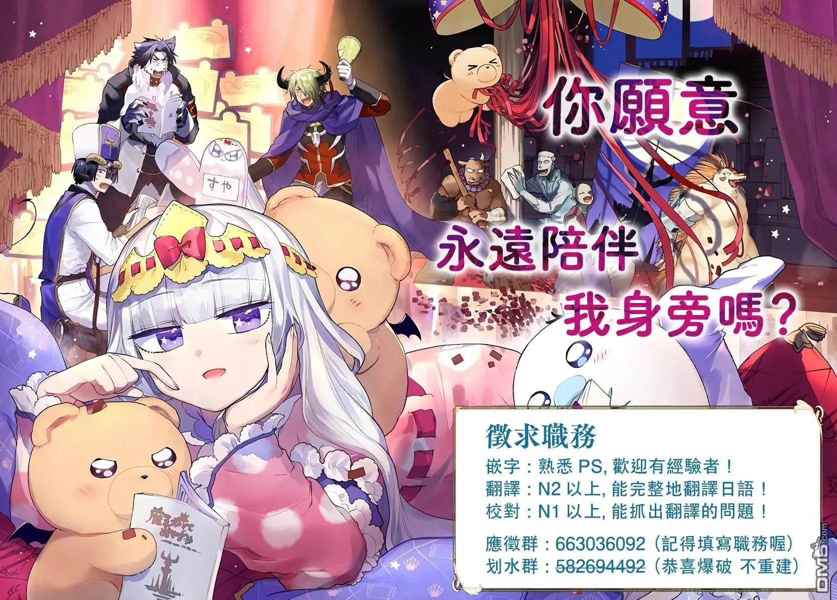 第164话