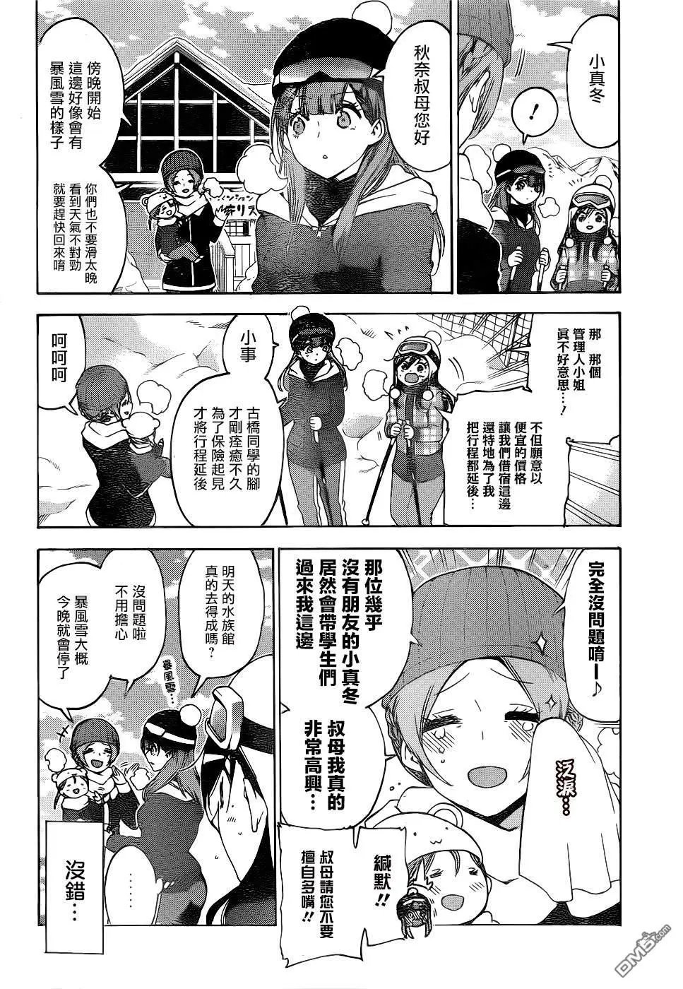 第165话