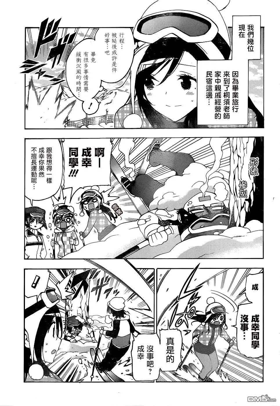 第165话