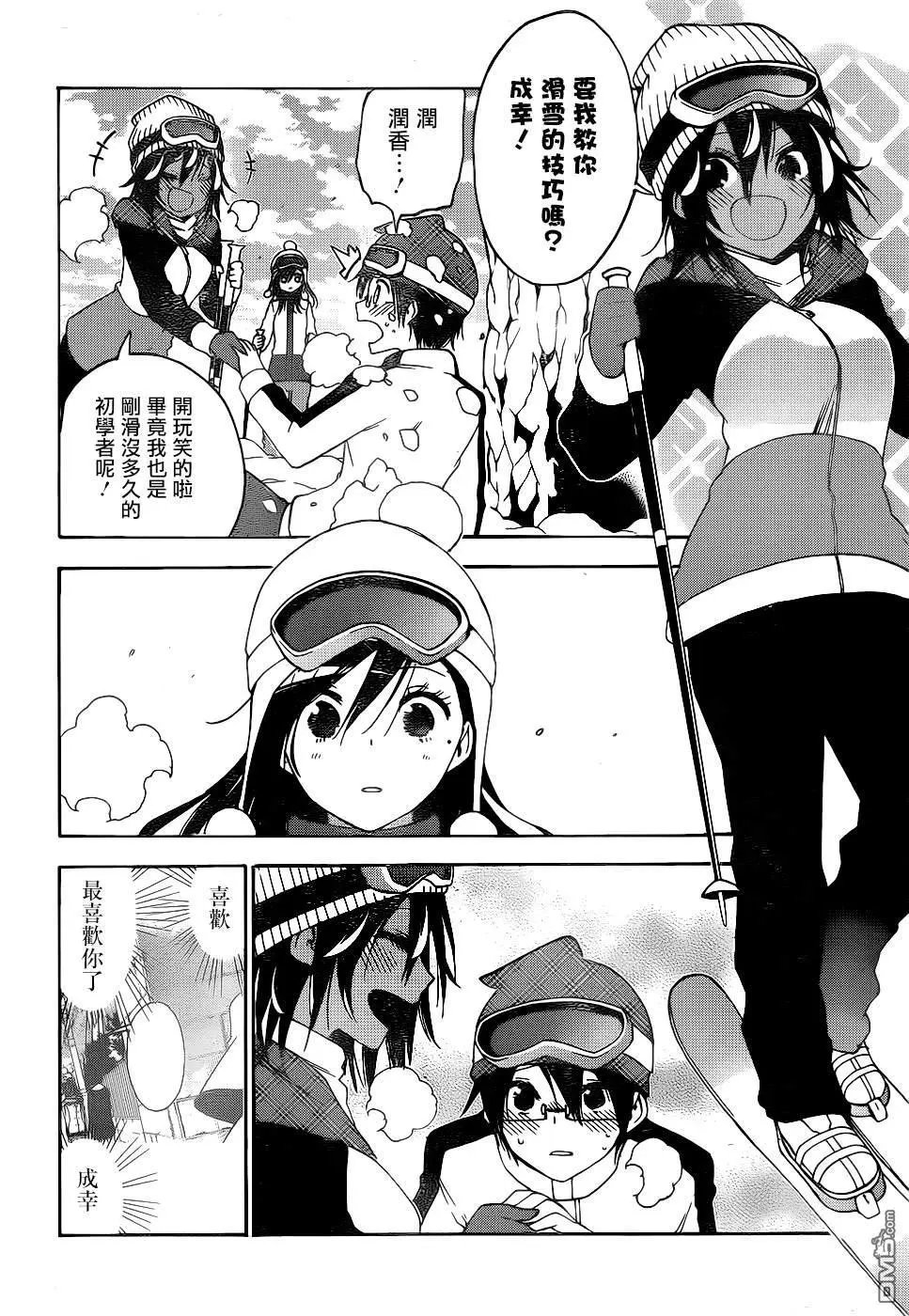 第165话