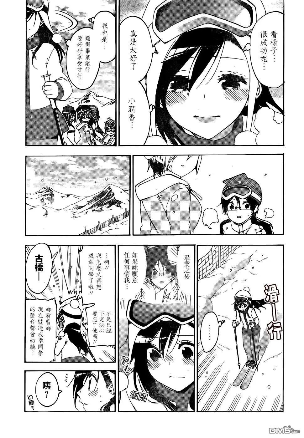 第165话
