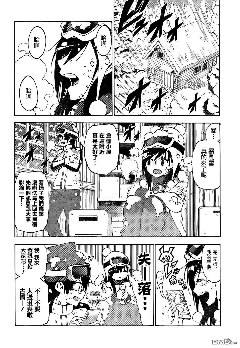 第165话