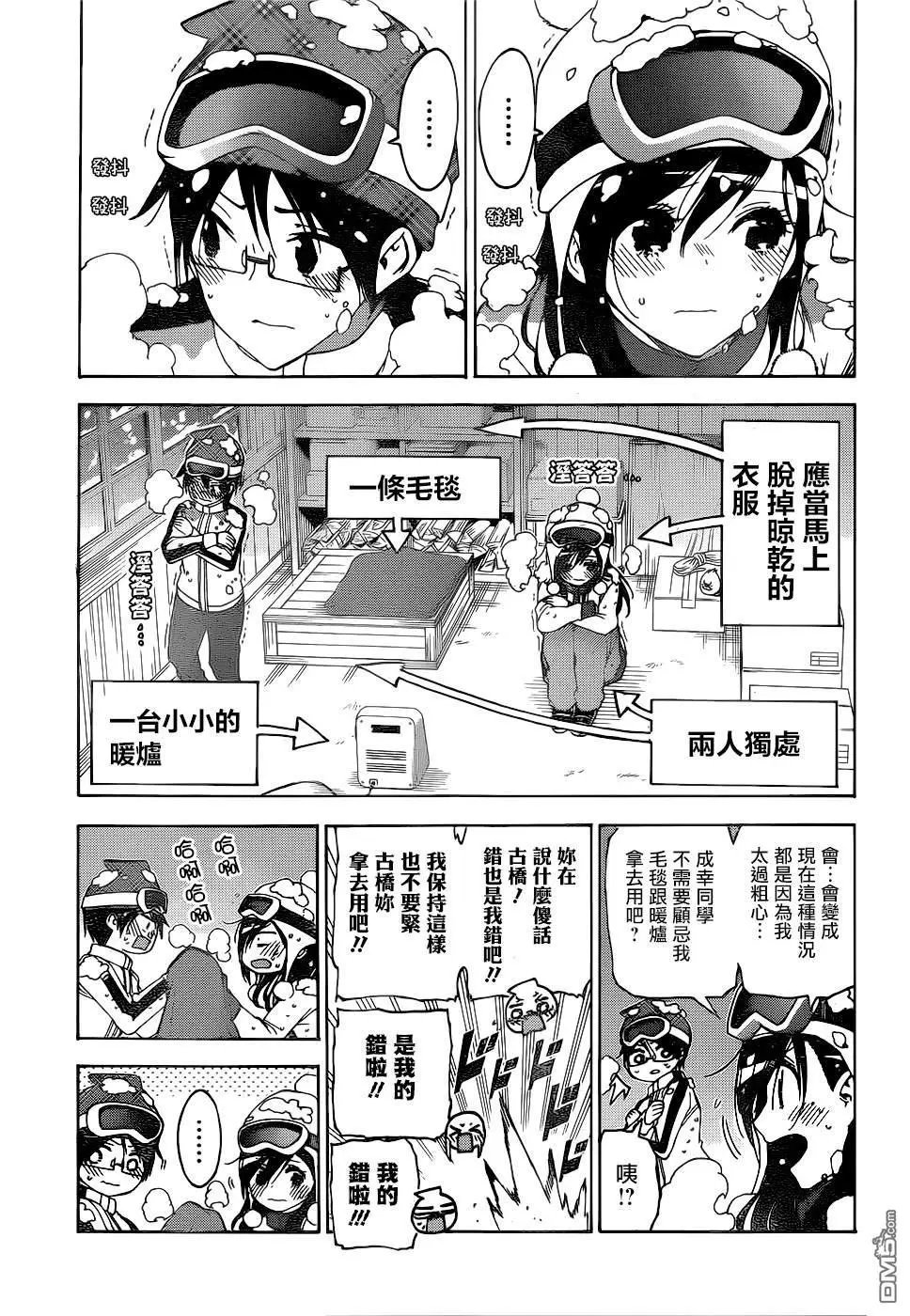 第165话