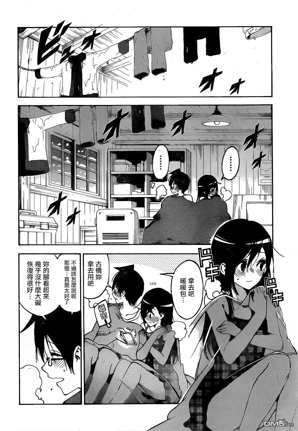 第165话