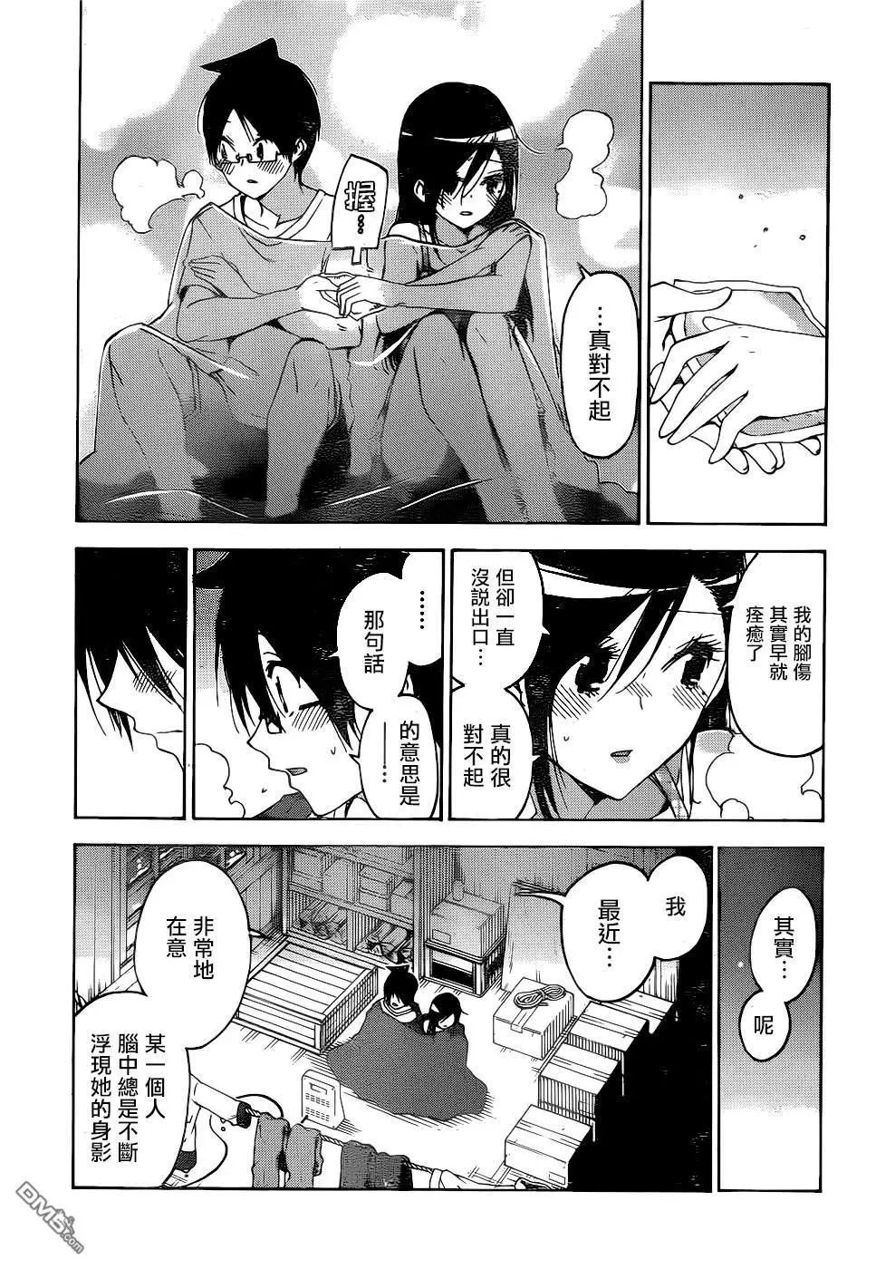 第165话