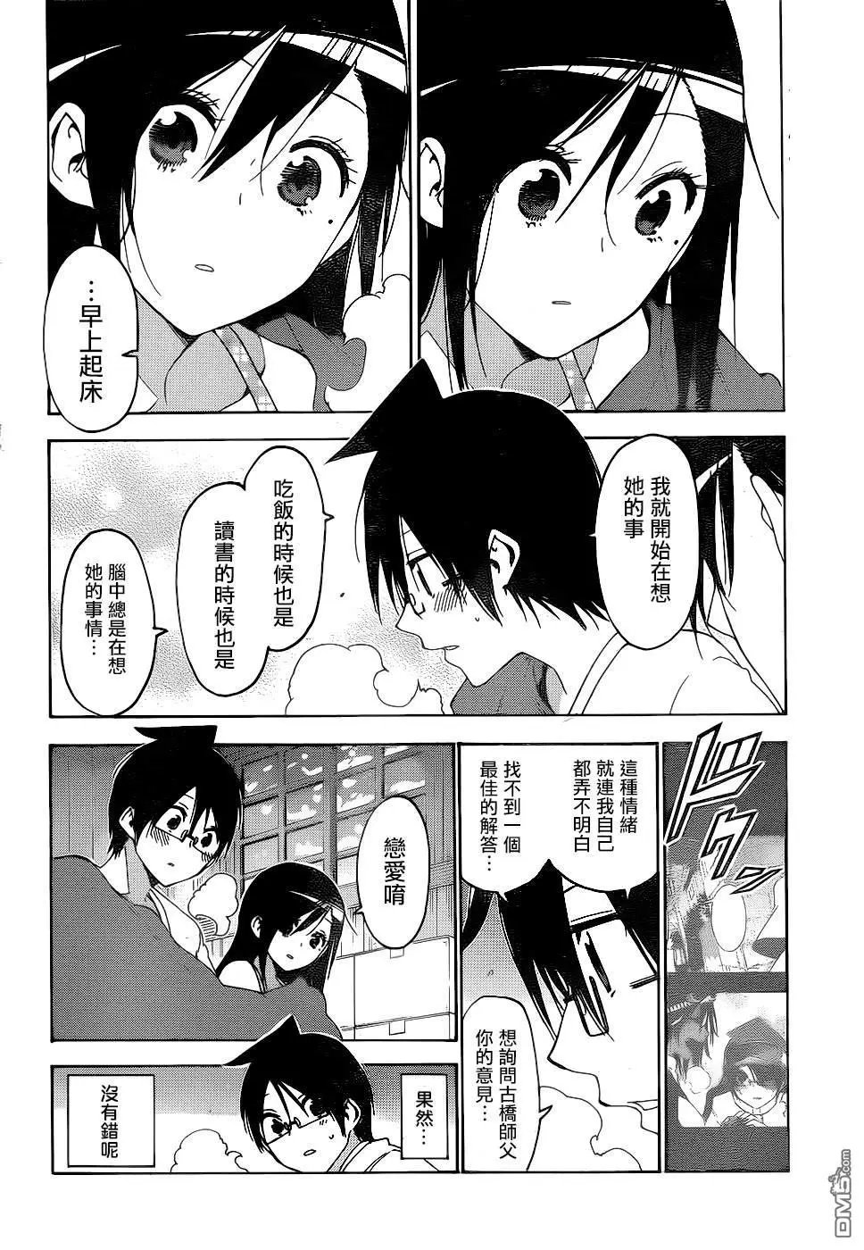 第165话